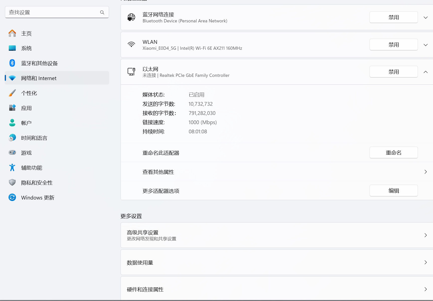 屏幕截图 2024-07-21 081320.png