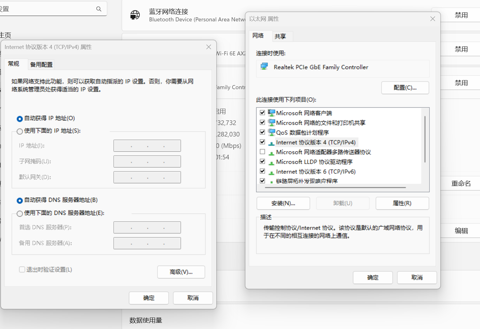 屏幕截图 2024-07-21 081401.png